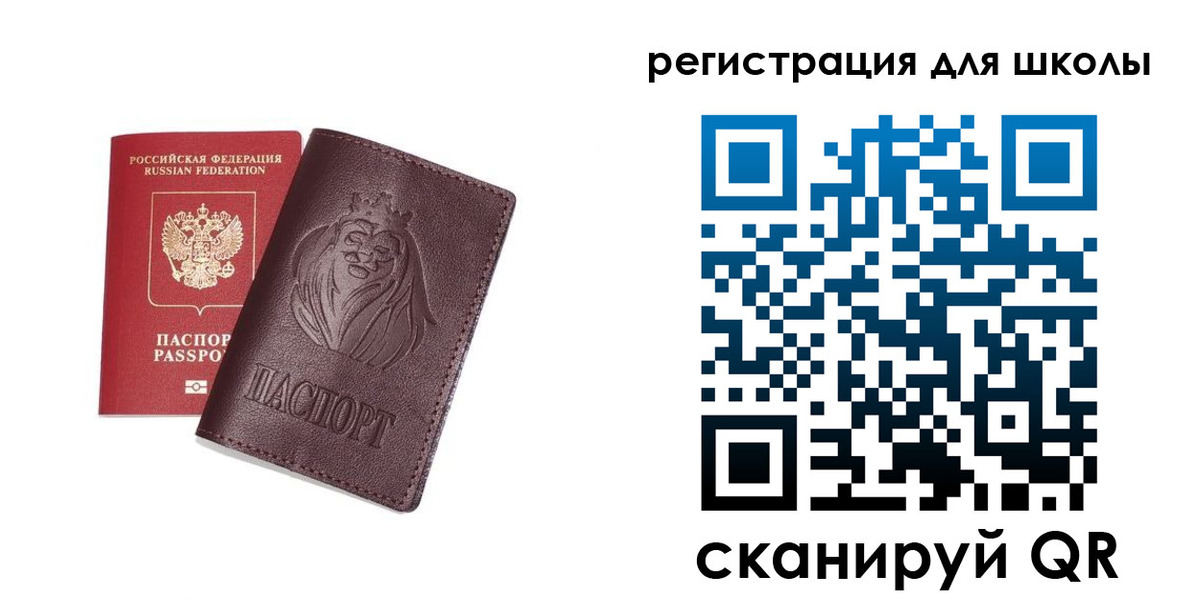 где прописаться в Снежногорске